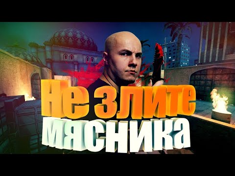 Упс, это АДМИН ! cs 1 6 VIDEOZI RU