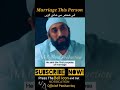 Marriage This Person Nouman Ali Khan