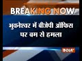 Bombs hurled at BJP's State Office in Bhubaneswar