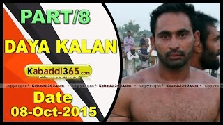 (1) Daya Kalan (Moga) Kabaddi Tournament 8 Oct 2015