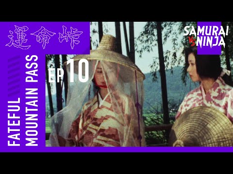 Fateful Mountain Pass Full Episode 10 | SAMURAI VS NINJA | English Sub