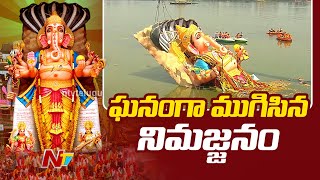 Khairatabad Ganesh Nimajjanam Exclusive Visuals