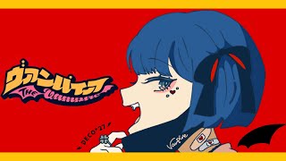 Cover art for Vampire