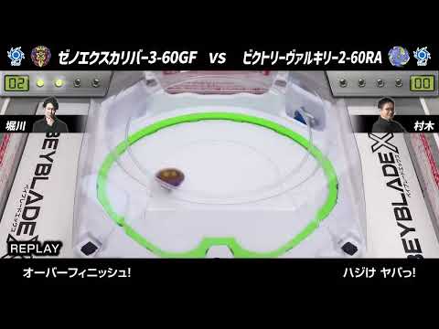 Victory Valkyrie vs Xeno Xcalibur | Beyblade X Battle (English Dub)