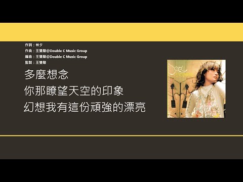 Video thumbnail for 最後一課 (Final Lesson)