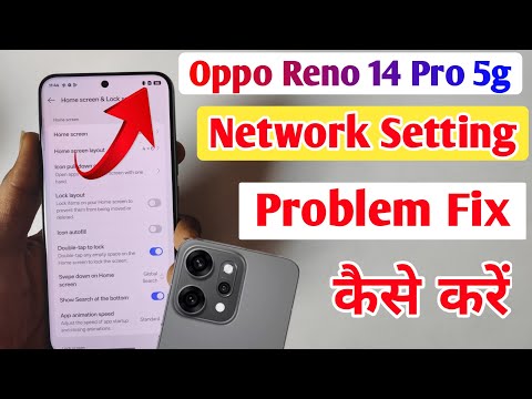 Oppo reno 14 pro 5g me network setting reset kaise kare/Oppo reno 14 pro wi-fi bluetooth problem fix