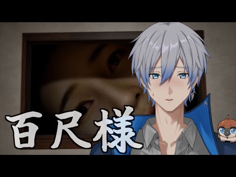 【百尺様】デカいお姉さん！！！【涼丸-すずまる-】