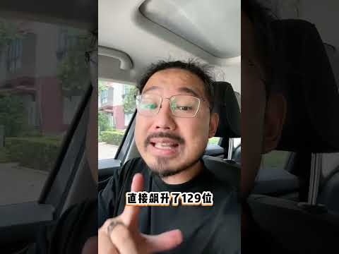 马来西亚大学最新世界排名 #留学 #海外生活 #雅思 #马来西亚大学