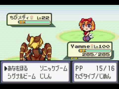 Touhoumon v1.53 playthrough: Route 8 part 2