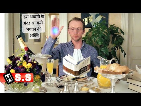 (हिंदी में) He Can Become A BILLIONAIRE Just By Waving His Hand, Having Received A Galactic Power