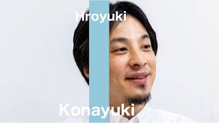 HIROYUKI-粉雪/THE HIROYUKI KIRINUKI