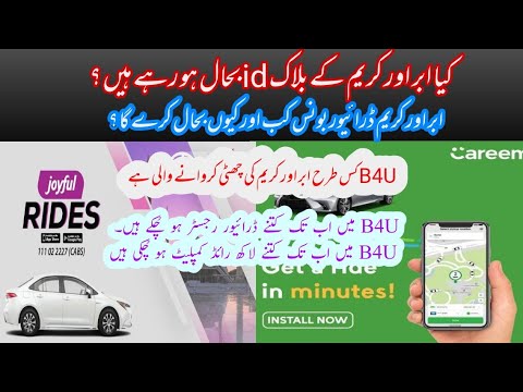 #sheikhnaeem careem captain block id | uber block id| uber driver bonus| b4u cabs vs uber careem