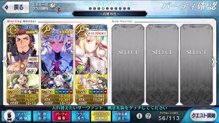 [日GO] Gudaguda邪馬台國 高難易度 拿破崙前排3T