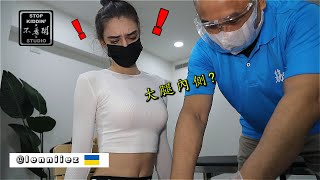 [問卦] 有沒有老外很喜歡推拿的八卦