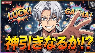 限定ガチャ引く！！！【東京リベンジャーズ】「アンリベ」【東京リベンジャーズ UNLIMITED】