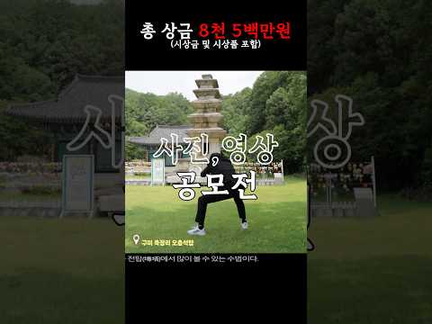 LG 삼성이 어마무시하게 쏩니다. #구미 #공모전 #여행 #여행브이로그 #사진 #영상