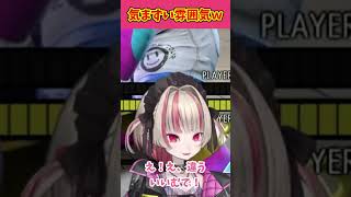 気まずすぎる雰囲気のりりむとフェン様の初対面ｗ【魔界ノりりむ/フェンリっち/切り抜き/にじさんじ】#魔界ノりりむ