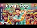 Thaanaa Serndha Koottam - Sodakku Lyric | Suriya | Anirudh l Vignesh ShivN