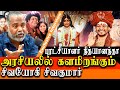 Nithyananda Is A Revolutionary Siva Yogi Sivakumar Political Venture