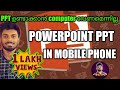 PowerPoint PPT Presentation in Mobile Phone | Tab | Tutorial | Malayalam |  നിസ്സാരം