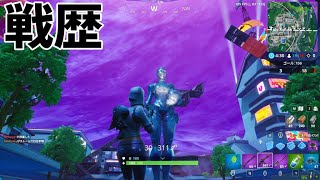 [Fortnite]BO4の戦歴間違ってリセットした件[実況]