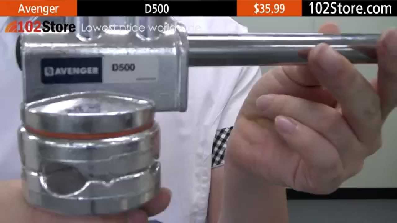 Грип Avenger D500 Extension Arm