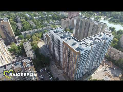Видео Ход строительства АВГУСТ 2019