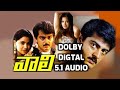 Oh Sona Oh Sona Video Song Vaali Telugu Movie Songs DOLBY DIGITAL 5 1 AUDIO Ajith Smran Jyothika