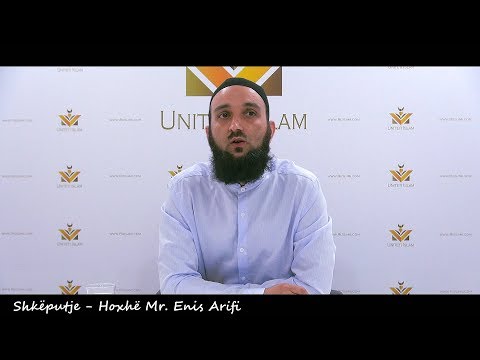 Shkëputje || Kuptimi i devotshmërisë || Hoxhë Mr. Enis Arifi