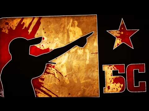 Beogradski  Sindikat - Svedok (Saradnik)