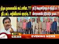 நாட்டு வெடிகுண்டுகளுடன் சதித்திட்ட�
