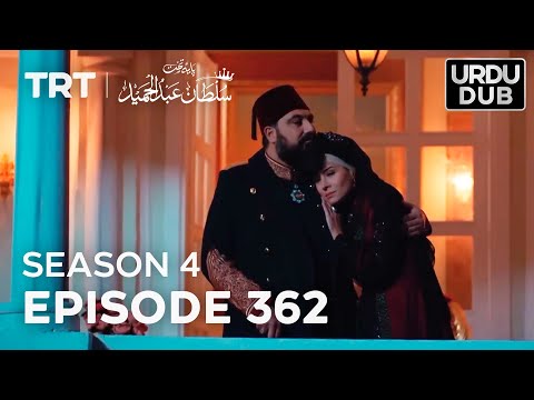 Payitaht Sultan Abdulhamid Episode 362 | Season 4