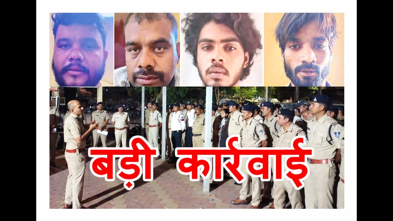 बड़ी कार्रवाई : मंदिर में गोवंश का सिर फेंकने वाले आरोपियों को रासुका में सेंट्रल जेल भेजा, पुलिस ने रातभर कॉम्बिंग गश्त कर 140 से अधिक अपराधियों पर कार्रवाई की