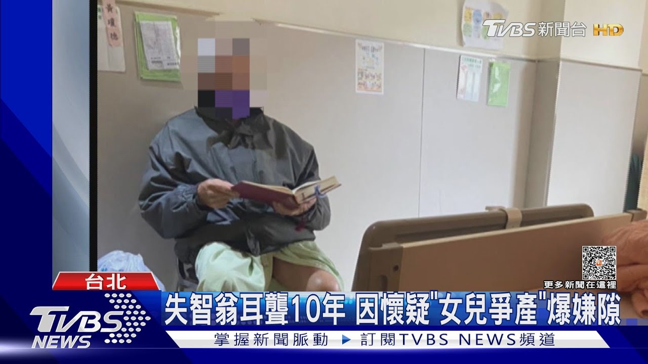 月收租30萬！南港、信義9處房產　全捐行天宮