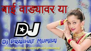 Bai Wadyavar Ya  Jalsa Remix  Dj Prabhat Mumbai
