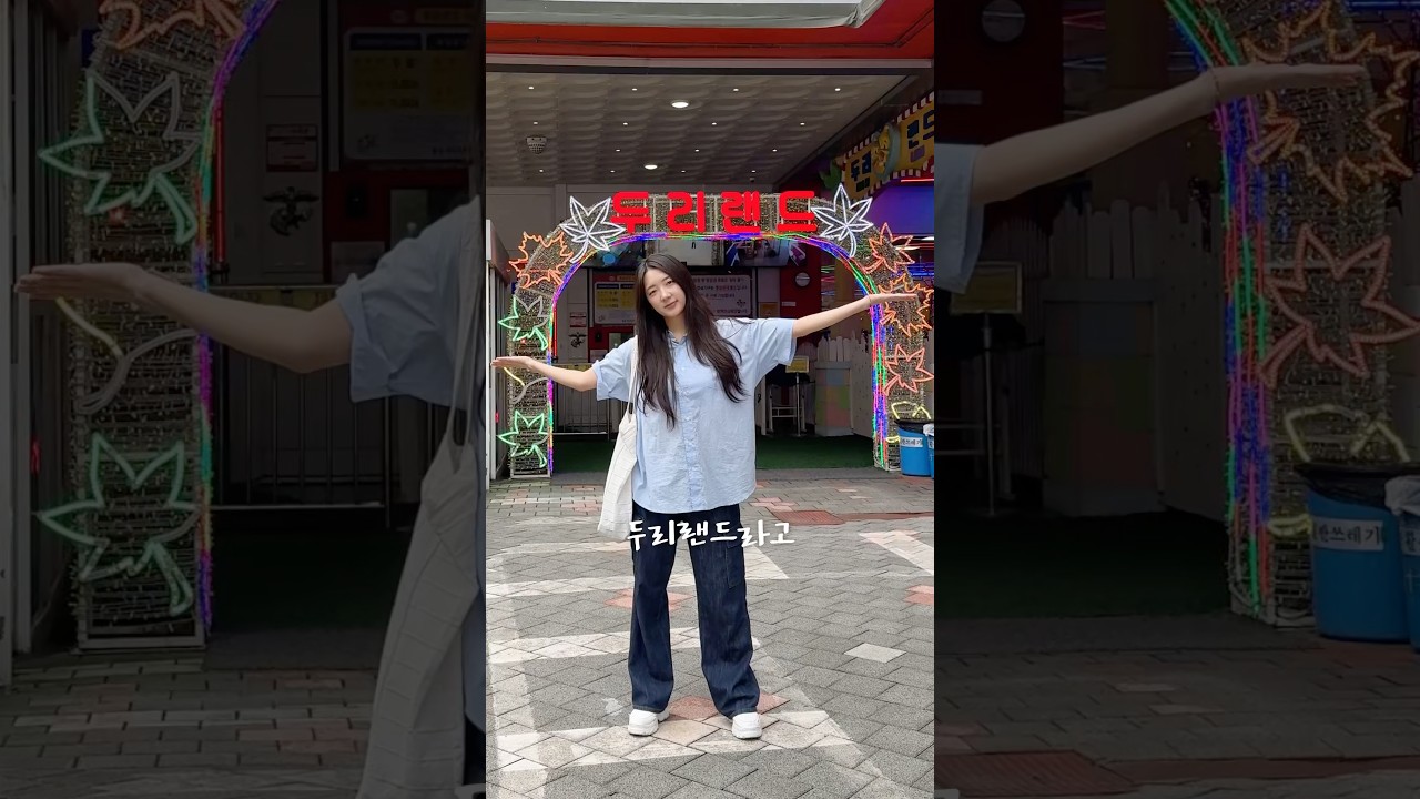 빚이 190억인 두리랜드 ㄷㄷ