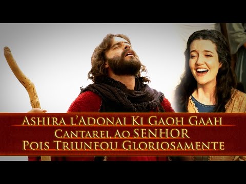 Moses and Miriam - Ashira l'Adonai - Sing, The Lord - The Ten Commandments - REMIX A.C.