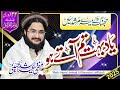 Murshid Saeen مرشد سئیں New Kalaam 2025 Mufti Saeed Arshad Al Hussaini