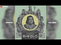 MAHAKAVI KALIDASA 1955 Kannada Full Movie Honnappa Bhagavatar B Saroja Devi Narasimharaju