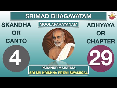 04.29 - SRIMAD BHAGAVATAM - SRI KRISHNA PREMI ANNA - CANTO 4 CHAPTER 29 - RASIKA AMRUTHAM