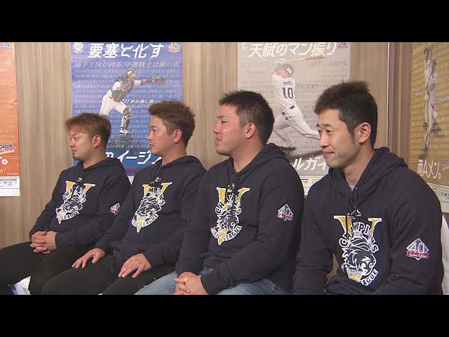 ライオンズ・森&岡田&山川&外崎 選手特別インタビュー 2018/9/30
