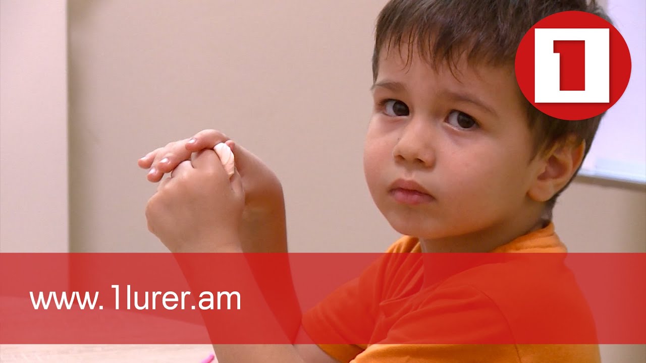 Կլիցենզավորվեն նախադպրոցական ծառայությունները