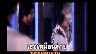 ลิ่วล้อ – อริสมันต์ พงษ์เรืองรอง