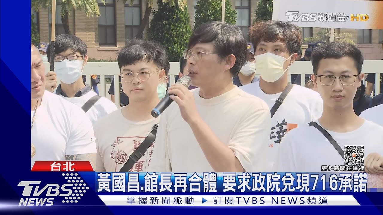 爆鄭文燦助攻金主獵地　黃國昌：暴利逾10億