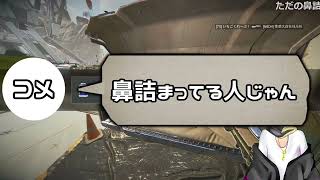 三日月・オーガスの声優　【APEX】【Vtuber切り抜き】【KqmBKR/かみぶくろ】