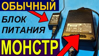 Блок питания HP