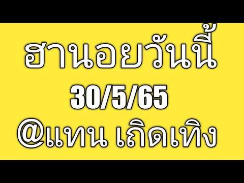 หวย ฮานอย วัน นี้ ออก ตัว ไหน ล่าสุด