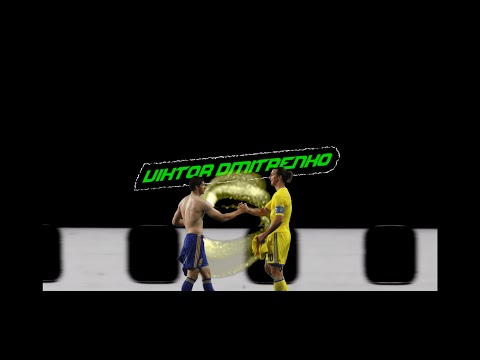 Виктор Дмитренко - Viktor Dmitrenko