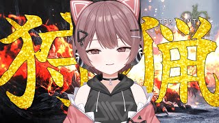 【モンハンワイルズ】初見さん常連さん大歓迎★歴戦クエとかまわそう！【Steam】