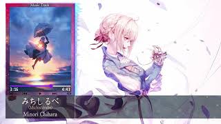 『𝐕𝐢𝐨𝐥𝐞𝐭 𝐄𝐯𝐞𝐫𝐠𝐚𝐫𝐝𝐞𝐧 𝗢𝗦𝗧』 이정표(Michishirube) - Minori Chihara